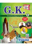 Edu Hub General Knowledge on the Go - 6 (Free Kit with Worksheet Booklet)